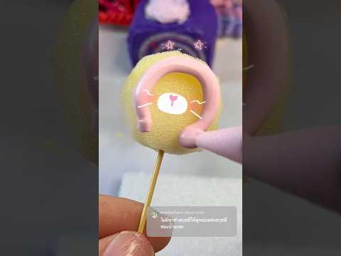 DIY Pink squishy ทำสกุชชี่อันที่สอง สีชมพูววว