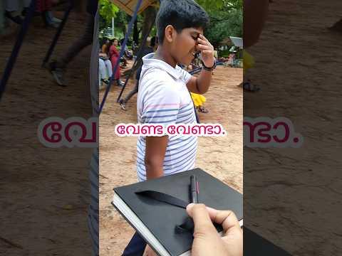 എന്താണ് ബ്രോ? 🙆😜🥰 drawing challenge #shorts #viral #trending #art