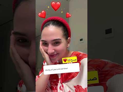 فستان سارة لكشف جنس الجنين 😍🤰