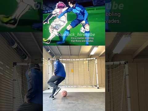 【ブルーロック】糸師冴のカウンタードリブルを再現！ #ブルーロック #bluelock #サッカー