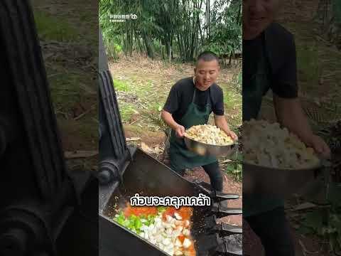 ใช้รถแม็คโครทำอาหารสุดอร่อย! 🍲