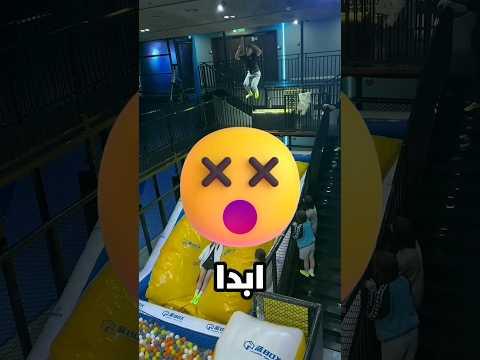 هذا الرجل قفز بطريقة لن تصدقها 🤯❤️