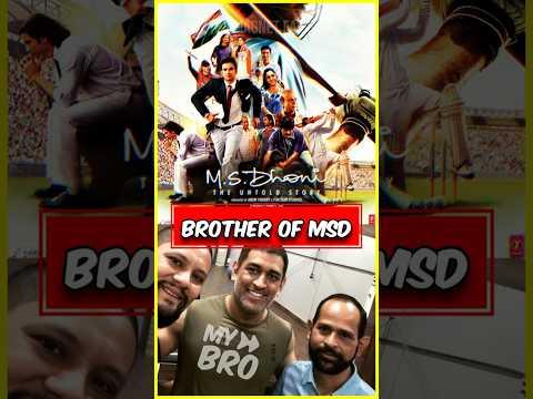 The Real Untold Story‼😮🤨#cricket #cricketshorts #cricketnews #facts #msdhoni