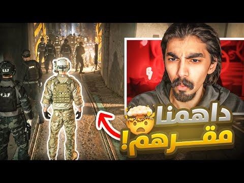 مداهمة مقر الـ CIA و استرجاع عبدالصمد 🤯!