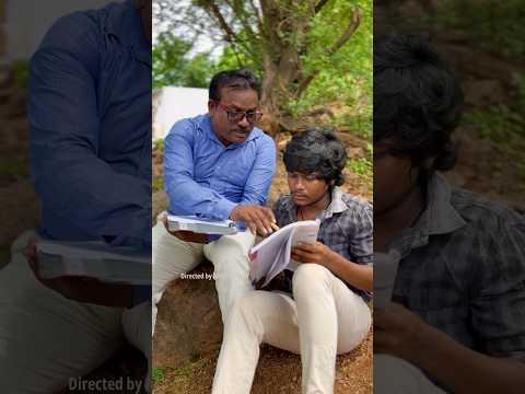 Teacher 🙏🏻 Directed by Aaryan Ajay #trending #aaryanajay #teachersday #teachers #explore #viral