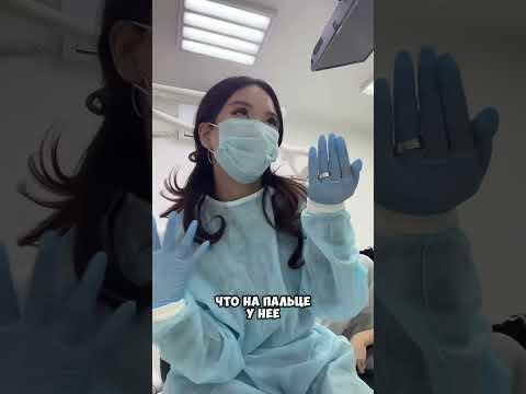 Пациент такого не ожидал 😅