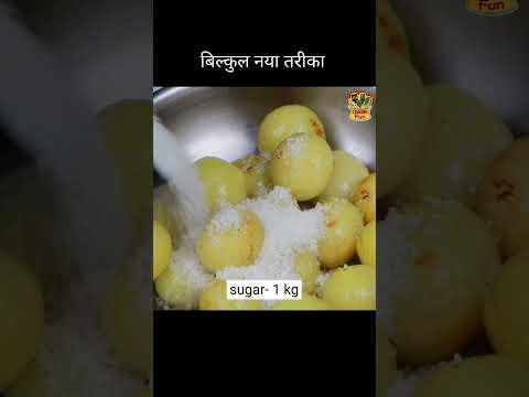 बिल्कुल नए तरीके से आंवला मुरब्बा रेसिपी । #amlamurabba #youtubeshorts #cookingfun #shorts #reels