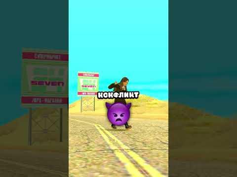 УГРОЗЫ в ЖИЗНИ из-за Аризона РП 😱⛔️ #аризонарп #ися #самп #гта #shorts