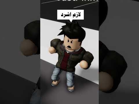 طالب مسكين اتنمروا عليه 😭