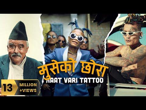 ST MAN - MUSE KO CHORA ( Haat Vari Tattoo ) | Starring Gokte Kaji  PROD BY BOMJAN DAI