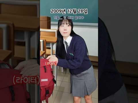 전솔의 일기장… 그 안에 박담채의 비밀이 숨어 있었다..? #20화 #너에게닿기를2010 @DAMCHAE