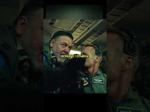 Спас жизнь своих товарищей пока другие развлекались #кино #сериал #shorts