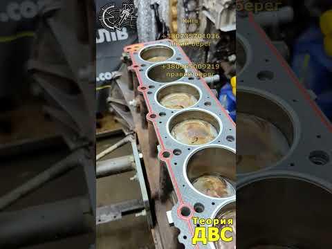 Почему прокладку ГБЦ нужно ставить ТОЛЬКО на сухую (на обезжиренную поверхность)