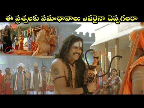 ఈ ప్రశ్నలకు సమాధానాలు ఎవరైనా చెప్పగలరా_Nagarjuna,Srihari_Jagadguru Adi Shankara_Extraordinary Scene