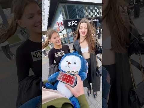 КАКОГО ВЫ ГОДА РОЖДЕНИЯ? Ищем 2000