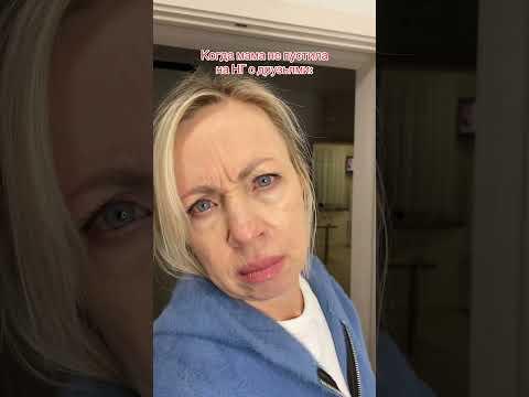 С кем отмечаете Новый год?🎄Телега: Это Джульетта