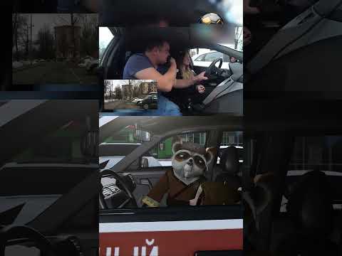 Тот случай когда водитель стал пассажиром 😂