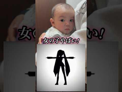 この子本当にやばい!#shorts