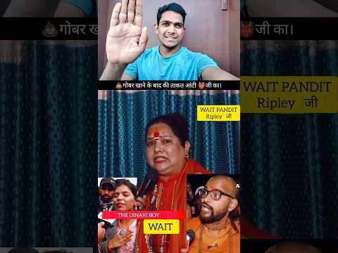 Anti ji ka dimag kharab ho gaya hai 👹