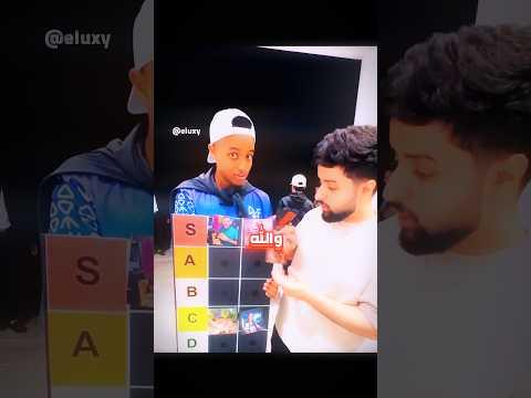 ابو فله و شونق يقيمون يوتوبرز 😂 #تصميم #ابو_فله #aboflah #ابوفله #شونق #بندريتا #ترند_تيك_توك