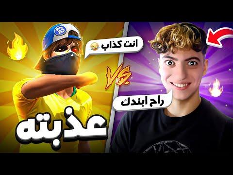 انهاء مسيرة المطور ماليكوس 😂