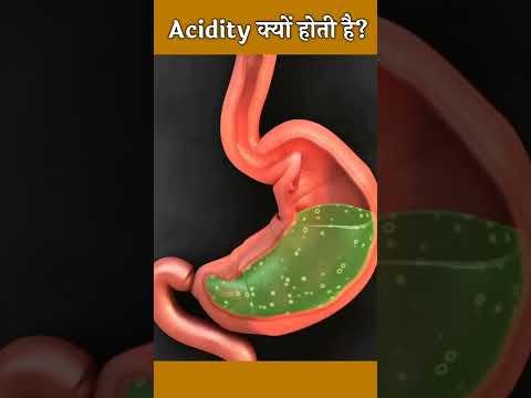 आपको Acidity क्यों होती है