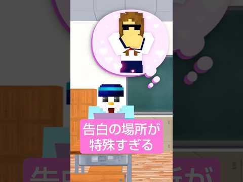 ○○で待ってます… #shorts