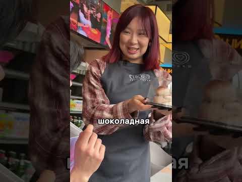 Идеальный тандем 🫶🏻🥰 #корея #корейскоекафе #кафе #кпоп