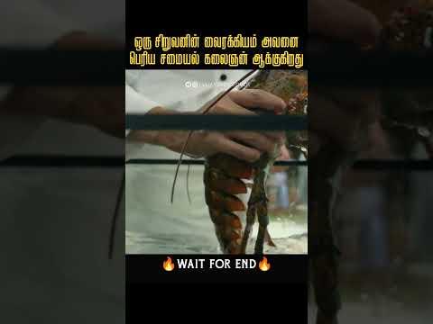 Hunger made him rich 😳😱|Tamil voice over #shortsfeed #tamilvoiceover #moviesexplainedintamil #tamil