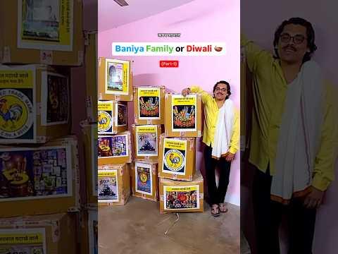 A day in baniya family or Diwali 🫂🥸😍 #happydiwali #comedy #bapbetacomedy #diwalispecial