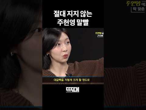 주기자와 문상기자 기싸움