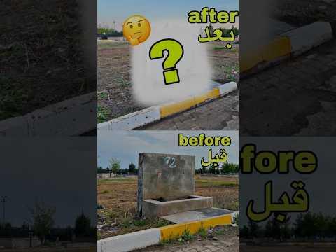 تنظيف سبيل مياه 🚰😍 شاهدو الفيديو كامل 👇 #يحيى_محمد #سبيل #اكسبلور #شورت #متابعه #وضوء #مسجد