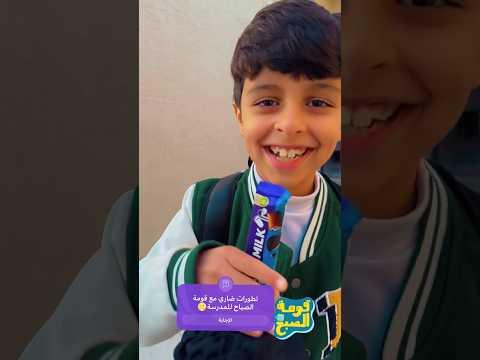 تطور ضاري مع قومة الصباح🤗