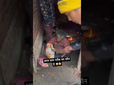 New Video bhi aagyi hai 🥹😞😔 #helpinghumanity