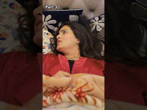 Part-3 Saali ko nhi a rhi thi neend #pyarivarsha #comedy #youtubeshorts #funny