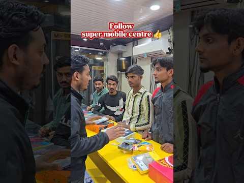 20 Gift 🎁 SUPER MOBILE CENTER #trending #smartphone #oppo #child #poor#gift#shortsviral#gift #money