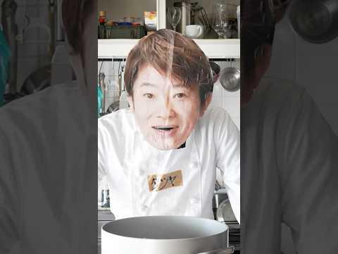 川越シェフ監修ラーメンを偏見で作った結果…。 #shorts @kawagoechef_dayo