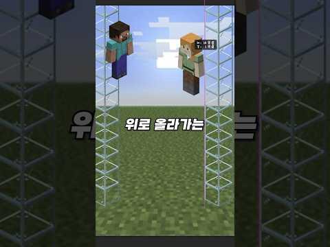 계속 때리면 위로 올라갈 수 있을까? #shorts