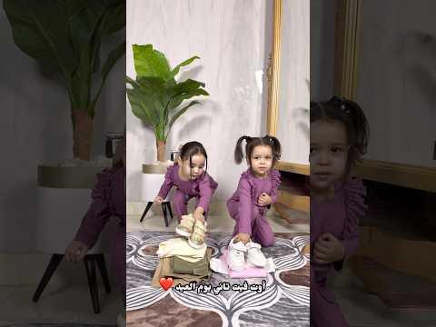 طقم تاني يوم العيد واحده رايقه والتانيه 🤪