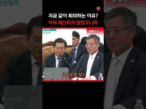 "국힘은 100번 해산시켜야..!!"