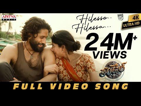 Hilesso Hilessa Full Video Song | Thandel | Naga Chaitanya, Sai Pallavi | Devi Sri Prasad