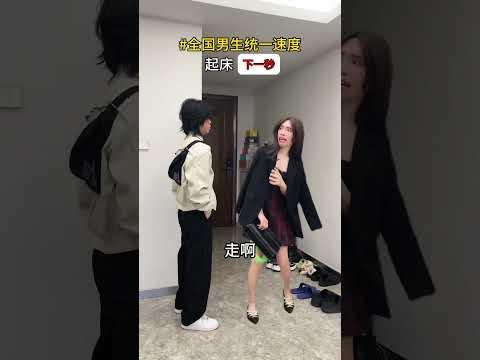 chửi chưa hết câu