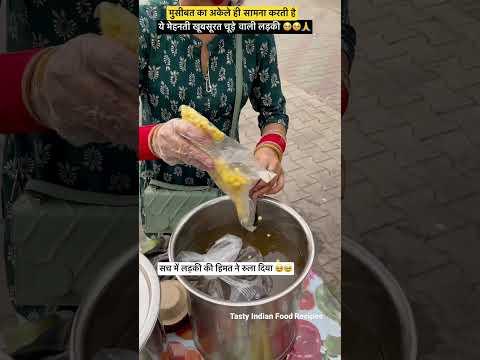 मुसीबतो का अकेले ही डट कर सामना करती है पूनम गोलगप्पे वाली- New Married Golgappe Viral Girl #shorts