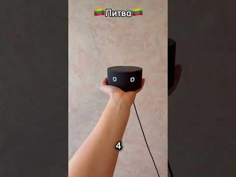 Как настроить колонку Алиса за границей ?