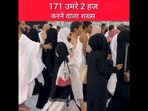 रोज़ा ए रसूल पर खिदमत /#shorts #Makkah #saudiarabia