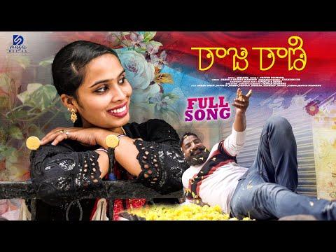 #RAJARANI Full Song || Pareshan boys Imran Khan #sravandiamond