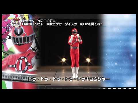 「シュッシュッポッポ! トッキュウジャー」振り付け映像フルバージョン
