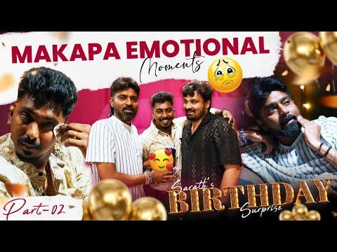 Surprising சரத் on His Birthday 🎉🥳 | Part 2 | Comali Sarath