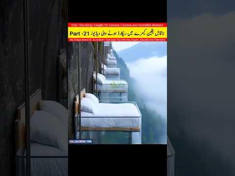 😱Unseen Videos that viral on Facebook Part 22 | #shorts