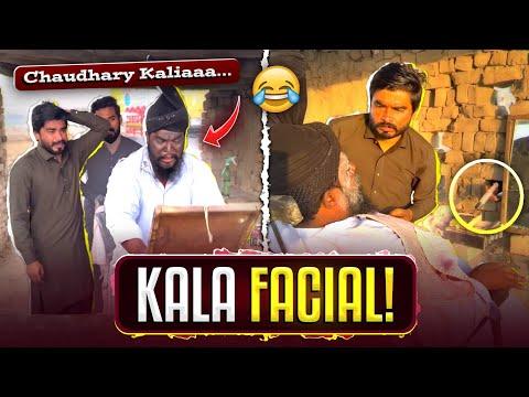 Chaudhary Sahab Ka Kala Facial Hogya 😂 | Wait For End